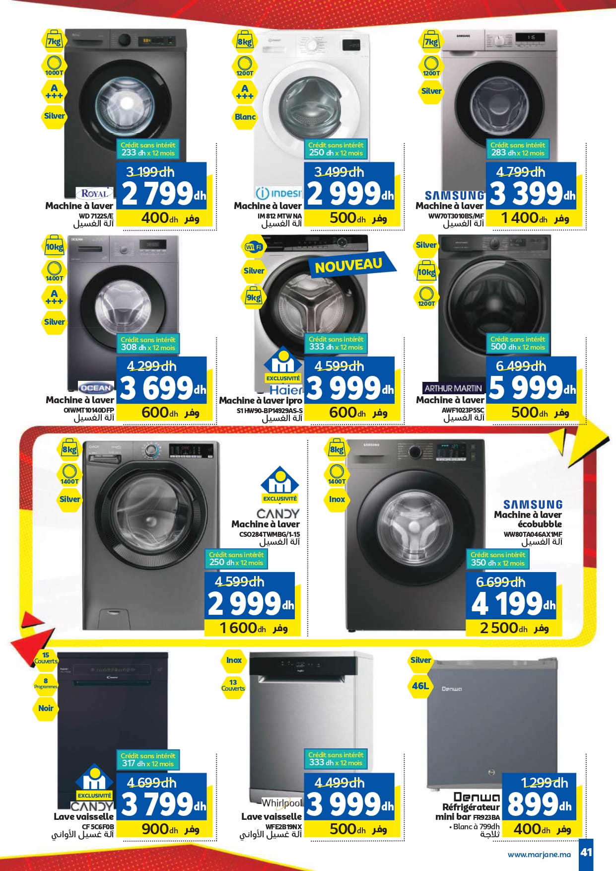 Catalogue Marjane avril 2026